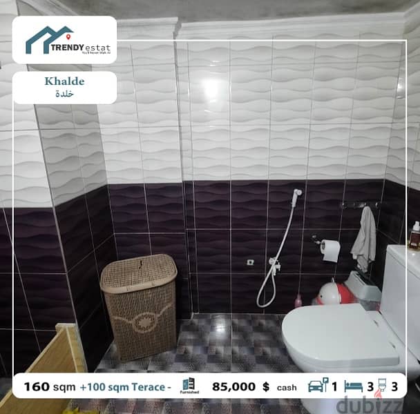 apartment for sale in khalde full furnished شقة للبيع في خلدة مع تراس 12