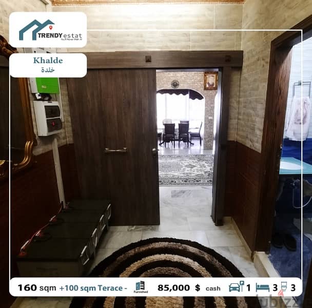 apartment for sale in khalde full furnished شقة للبيع في خلدة مع تراس 13