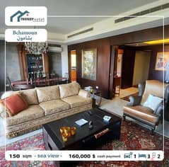 luxury apartment for sale in bchamoun شقة فخمة للبيع في اول بشامون 0