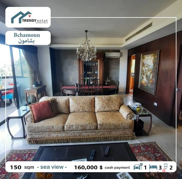 luxury apartment for sale in bchamoun شقة فخمة للبيع في اول بشامون 1
