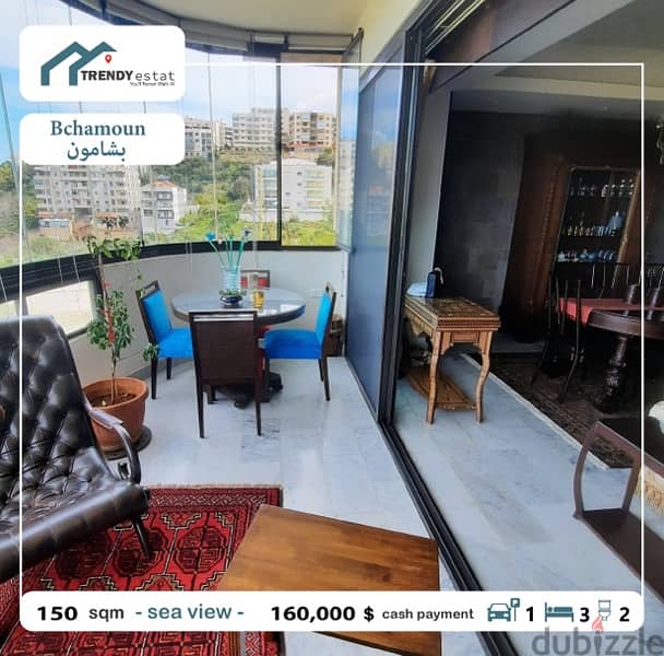 luxury apartment for sale in bchamoun شقة فخمة للبيع في اول بشامون 13
