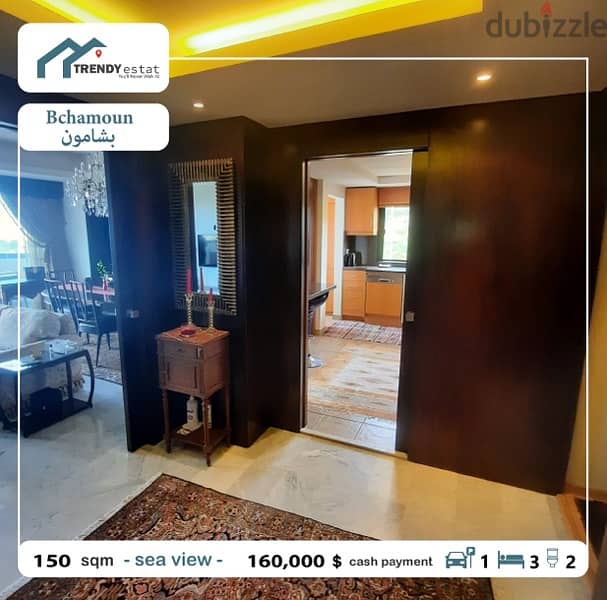 luxury apartment for sale in bchamoun شقة فخمة للبيع في اول بشامون 16