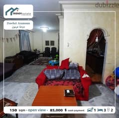 apartment for sale in dawhet aramoun شقة بسعر مميز للبيع في دوحة عرمون