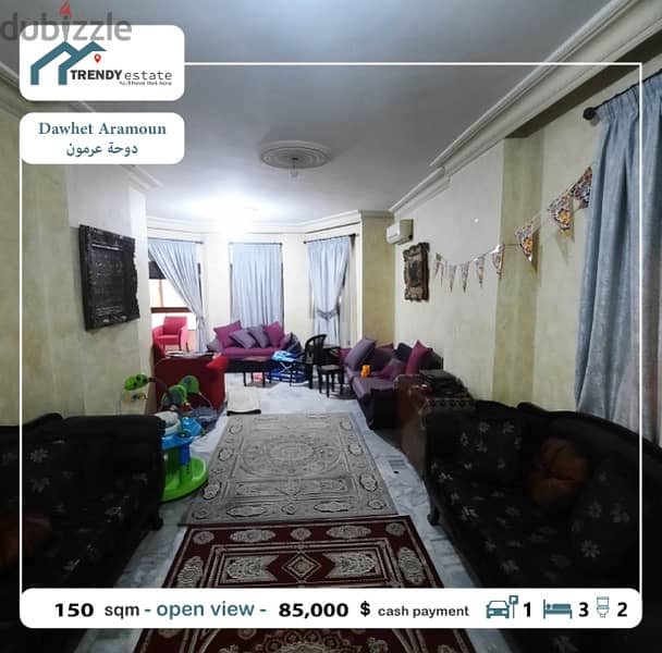 apartment for sale in dawhet aramoun شقة للبيع في دوحة عرمون 1