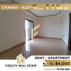 Apartment for rent in Chanay Aley WB63