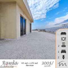 New Rawda | 65m² + 170m² Terrace | 2 Balconies | 1 Bedroom Apartment