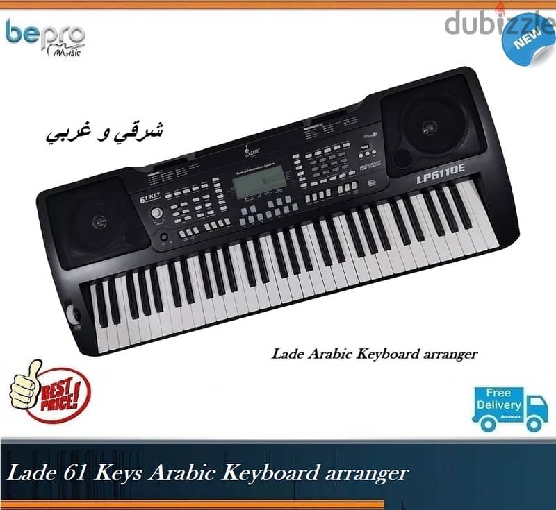 Oriental Keyboard ِarranger,Orgue piano, اورغ شرقي غربي تعليمي ممتاز 0