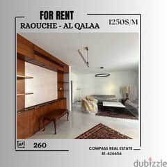 Furnished Apartment for Rent in Raouche - Al Qalaa