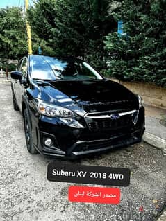 Subaru XV model 2018 4WD مصدر الشركة لبنان