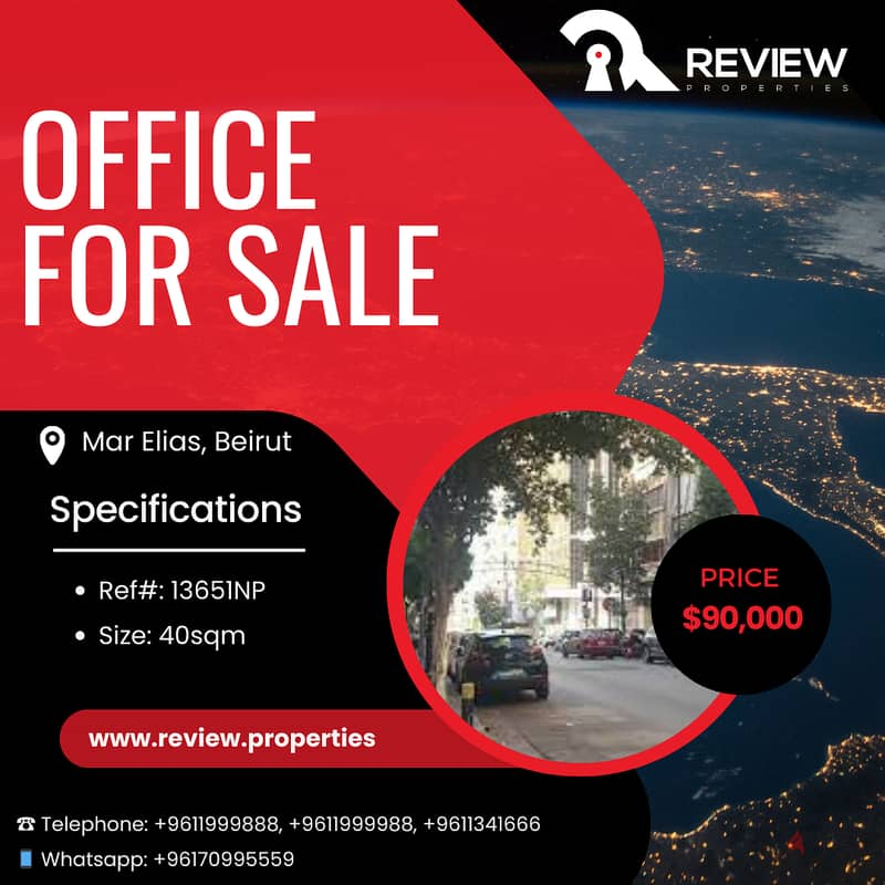 Office for sale in Mar Elias مكتب للبيع في بيروت 0