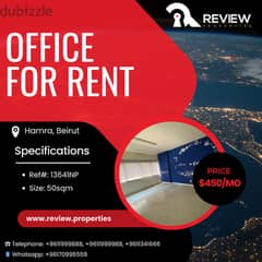 Office for rent in Hamra مكتب للايجار في بيروت