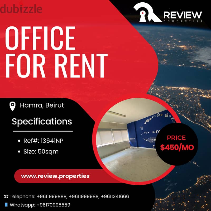 Office for rent in Hamra مكتب للايجار في بيروت 0