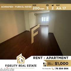 Apartment for rent in Achrafieh AA17 0