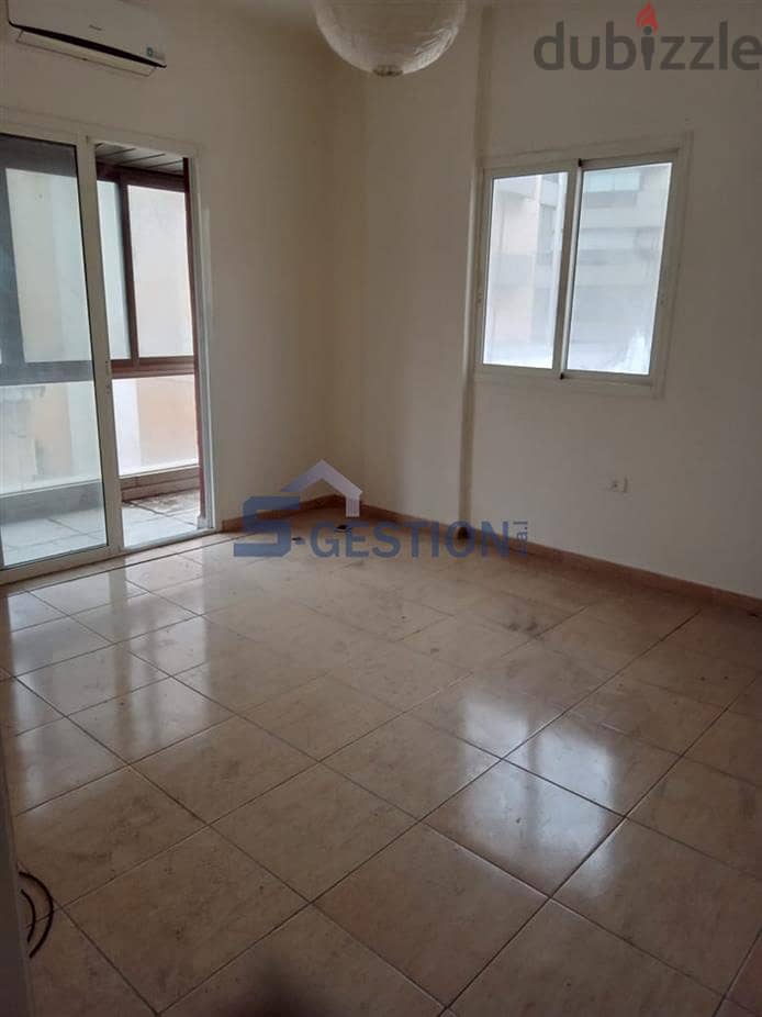 Apartment For Sale In Ashrafieh + Terrace / شقة للبيع في الأشرفية 3
