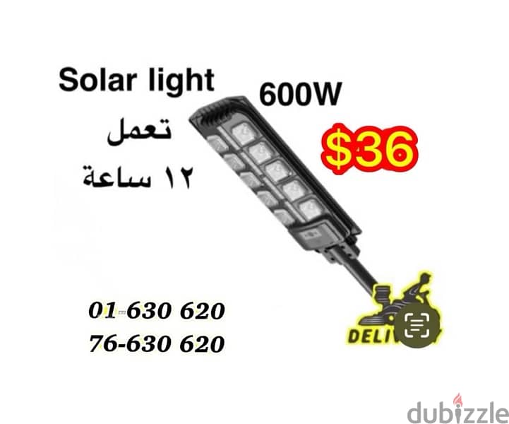 Solar led light 600W 0