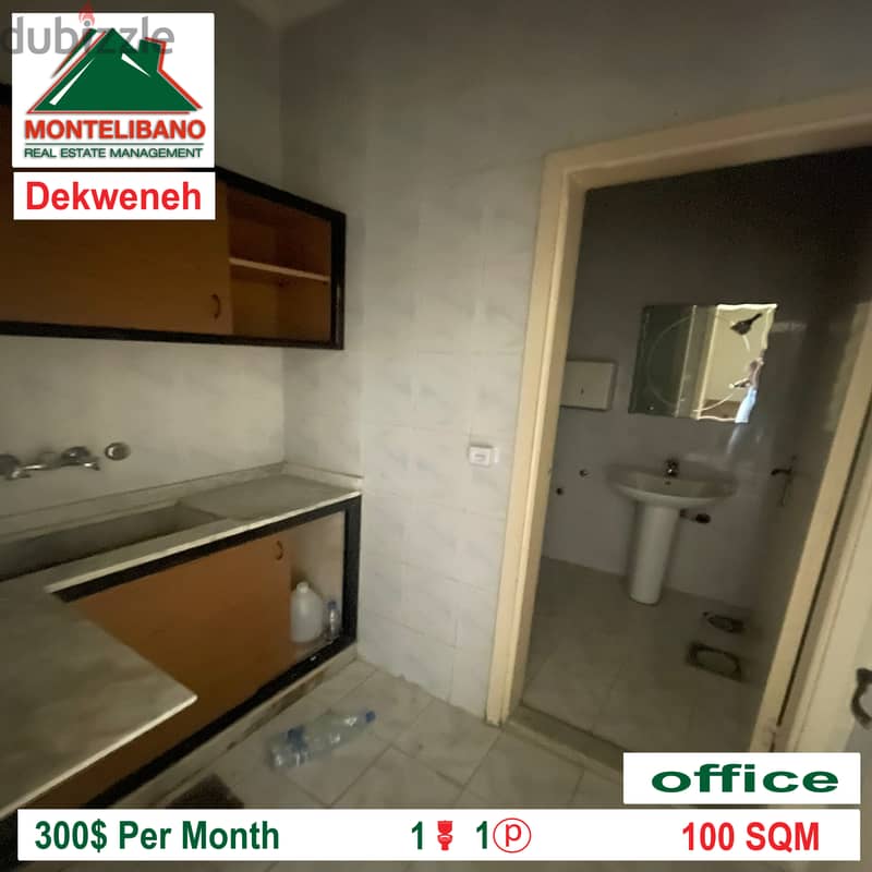 Office for rent in Dekwaneh!!! 1