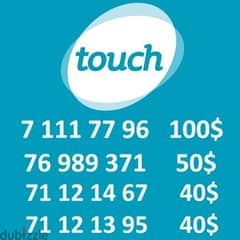 Touch Special Numbers