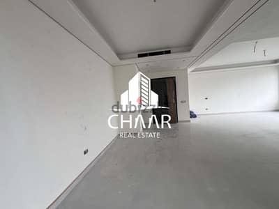 R1803 Duplex for Sale in Achrafieh *BRAND NEW*