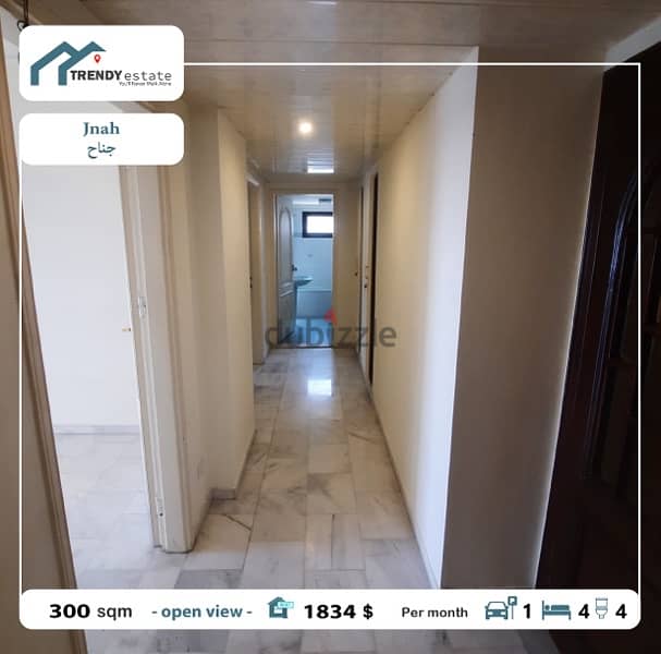 apartment for rent in jnah شقة للايجار في الجناح 7