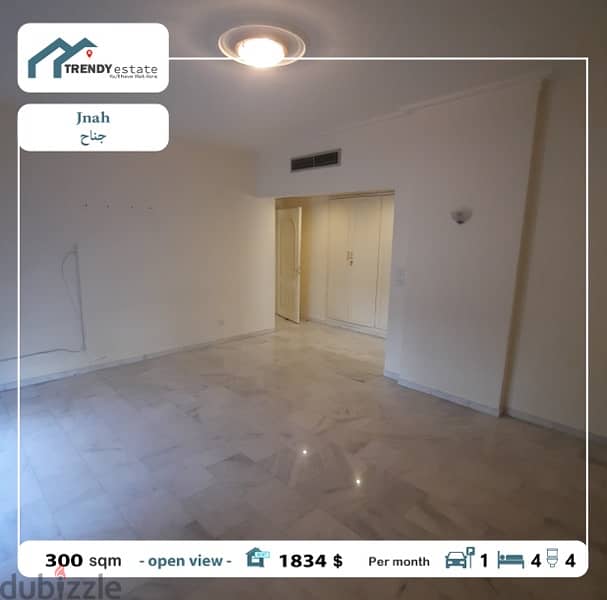 apartment for rent in jnah شقة للايجار في الجناح 10