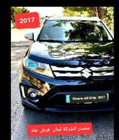 2017 Suzuki Vitara GLX ALL GRIP  مصدر الشركة لبنان