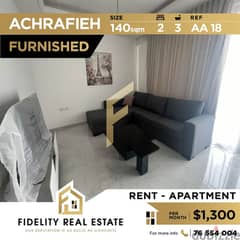 Apartment for rent in Achrafieh - Furnished AA18 0