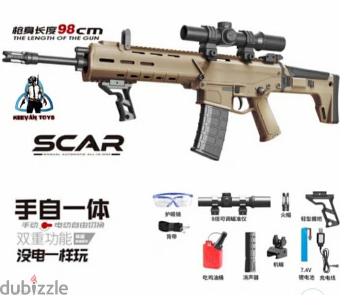 SCAR G830-10  WATER bullet rifle (original) /3$delivery 6