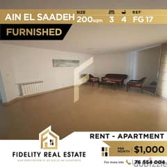 Furnished apartment for rent in Ain saade ain najem FG17