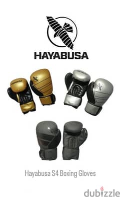 Hayabusa S4 Boxing Gloves 0