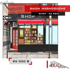 Shop for sale in Saida Maghdouche 92 sqm ref#jj26071