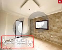 Brand New 125 SQM Apartment In Al Housh-Tyre/صور REF#BZ103452
