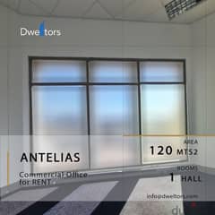 Office for rent in ANTELIAS - 120 MT2 - Open Space