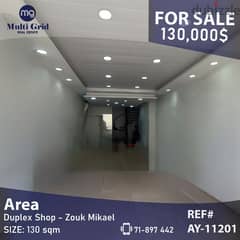 Duplex Shop for Sale in Zouk Mikael, محل دوبلكس للبيع في ذوق مكايل
