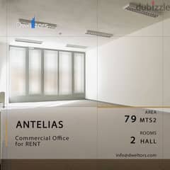 Office for rent in ANTELIAS - 79 MT2 - 2 Hall 0