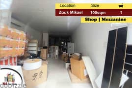 Zouk Mikael 100m2 | Shop | Two floors | Mezzanine | IV | 0