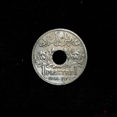 vintage Syria old coin 1936