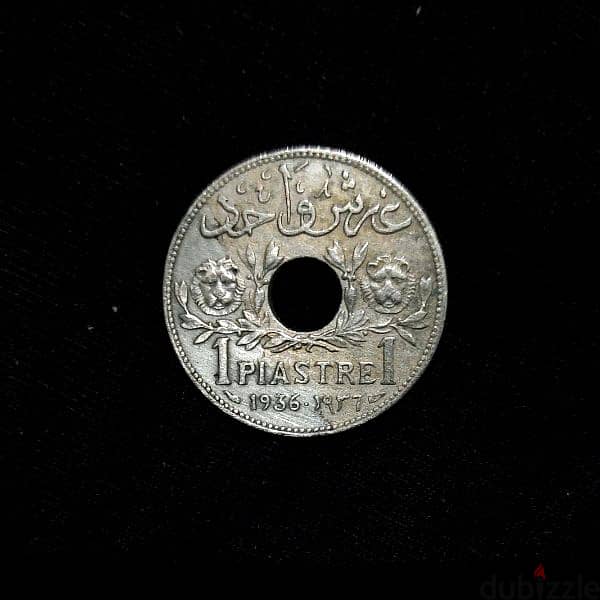 vintage Syria old coin 1936 0