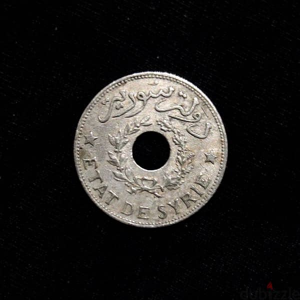 vintage Syria old coin 1936 1