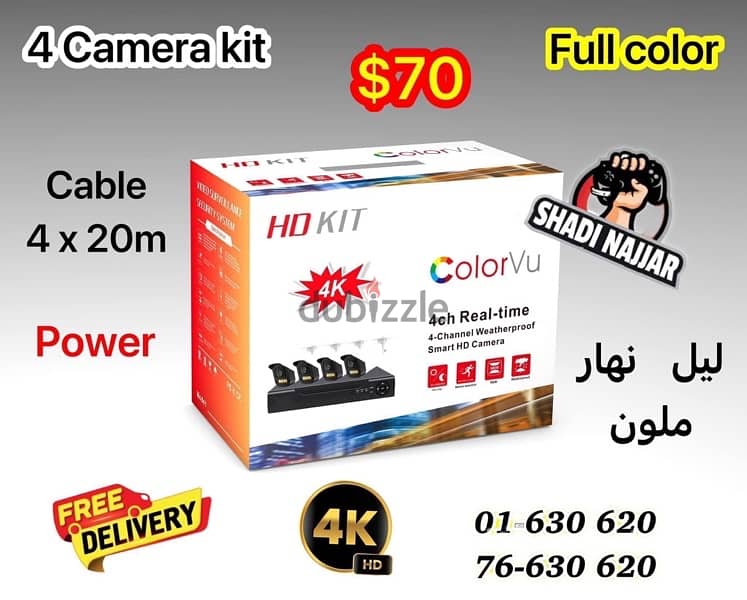 DVR + 4 camera Full color 0