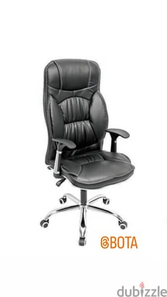 officr chair c22