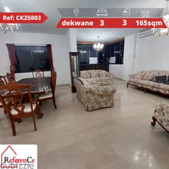 Prime location for sale in dekwaneh موقع مميز للبيع في الدكوانة