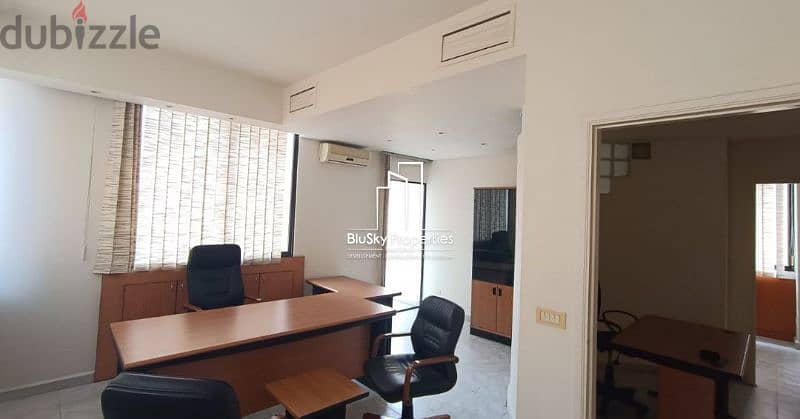 Office 75m² 2 Rooms For SALE In Jdeideh - مكتب للبيع #DB 1