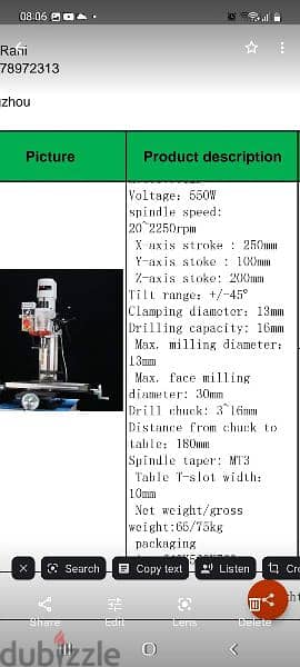 معدات صناعية مخرطة مكبس هيدروليك فريزيا milling machine 8