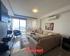 Apartment for Sale in Bsalim with a sea view شقة للبيع في بصاليم