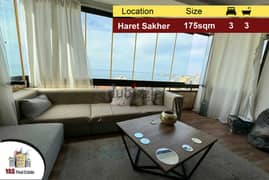 Haret Sakher 175m2 | Open View | Luxury | Private Street | IV | 0