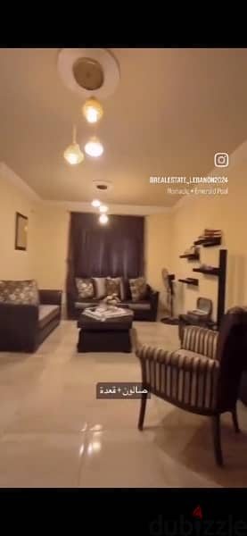 Furnished apartment for sale in Nabatieh | شقة مفروشة للبيع في النبطية 1