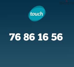 toich special numbers for sale