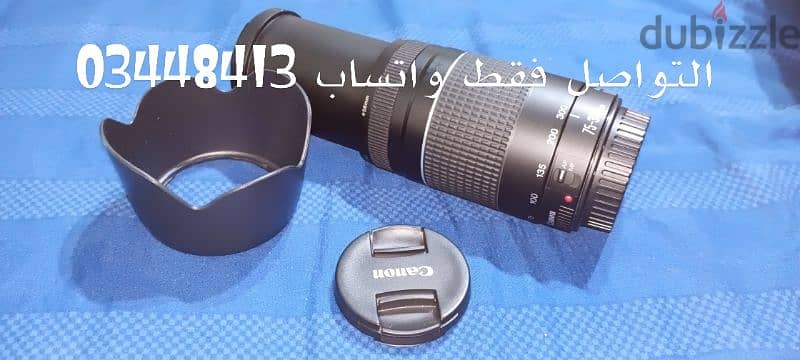 canon lens 75-300mm 1
