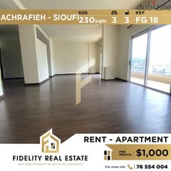 Apartment for rent in Achrafieh Sioufi FG18