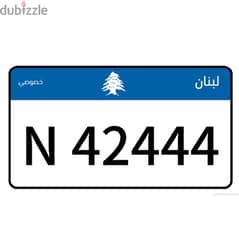 special plate number w sak jehez 0